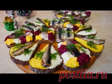Бюджетные БУТЕРБРОДЫ на Праздничный стол.ЯРКО и ВКУСНО.Новогодний стол.Новый Год 2020