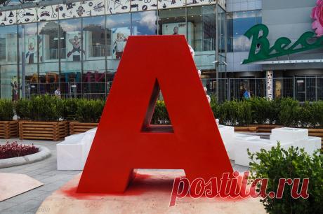 Снова в школу: matilda_i_ja