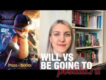 ОТЛИЧИЯ WILL ОТ BE GOING TO