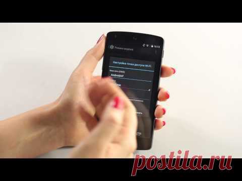 Android для новичков: как использовать смартфон в качестве модема - AndroidPIT