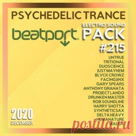Beatport Psy Trance: Electro Sound Pack #215 (2020) Когда ты в стремлении воспарить над землей и охватить своими взором каждую точку горизонта. Таково настроение альбома в целом. Если в начале альбома имеет место быть динамика и порывистость треков, то к экватору релиза музыка парит как птица на воздушных потоках футуристики. Почти каждый трек