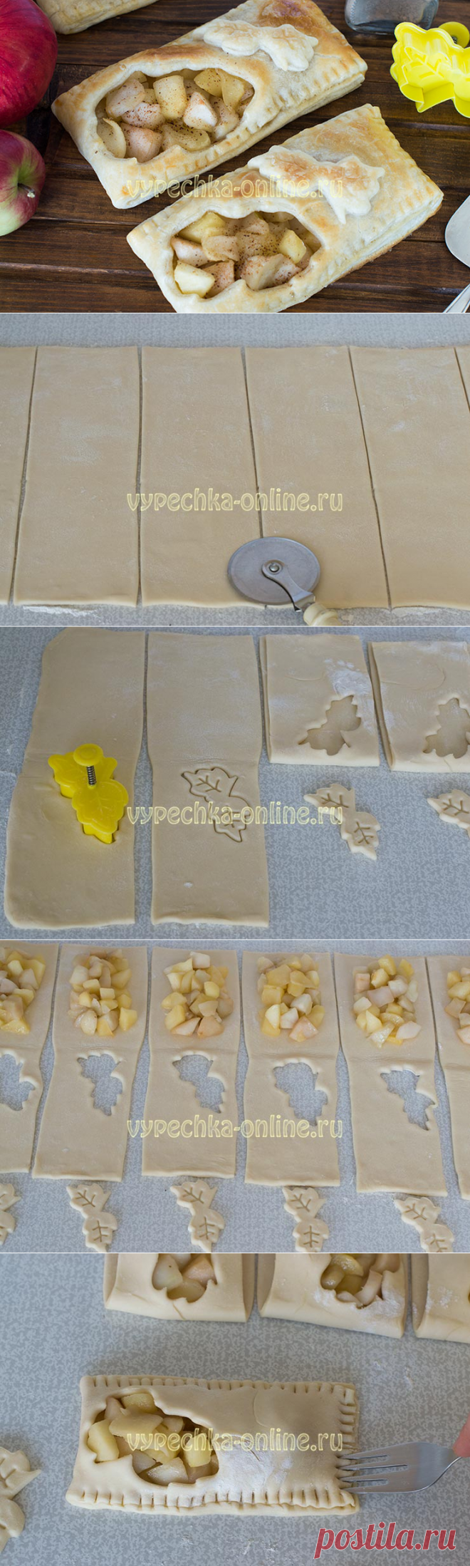 ✔️Слойки с яблоками из слоёного теста готового бездрожжевого: как сделать – рецепт с фото пошагово