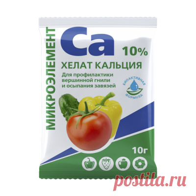 Хелат кальция MУ 10г Хелат кальция - особая биоактивная хелатная легкоусвояемая форма кальция! Водорастворимое удобрение для внекорневых подкормок овощных, плодово-ягодных, цветов и декоративных культур. Удобрение в необходимом для растений количестве бережно и быстро восполняет нехватку кальция. Способствует активному и здоровому росту, формированию красивых и вкусных плодов, повышает устойчивость к вершинной и корневой гнили, повышает иммунитет растений, экологичность и безопасность для челове