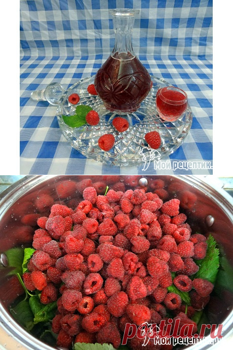 Фото-рецепт: Бальзам из малины.