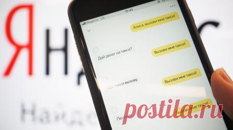 Яндекс оштрафовали за непредоставление ФСБ доступа к "Алисе"