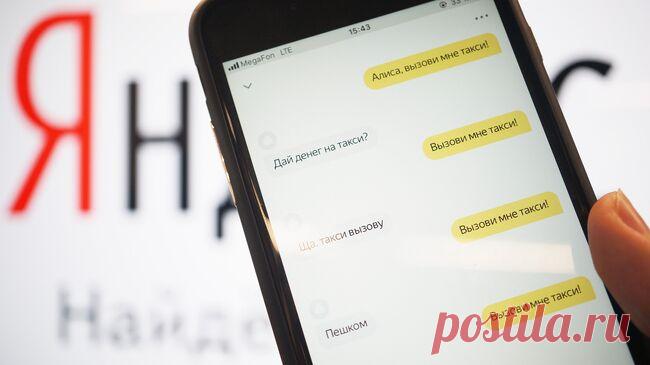 Яндекс оштрафовали за непредоставление ФСБ доступа к "Алисе"