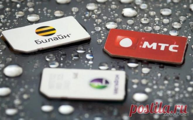 Блокируем подписки от Мегафон, Билайн, Теле 2, МТС и не даём себя грабить Навязчивый сервис от операторов, настойчиво навязывающих платные подписки, порождает у клиентов чувство раздражения и безысходности, особенно когда такая «услуга» съедает деньги из кармана потребителей. Наилучшим вариантом может стать законодательный запрет на предоставление таких сервисов, однако