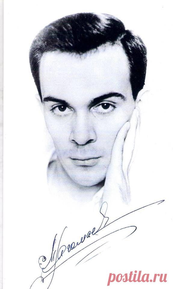 Муслим Магомаев (1942 - 2008)