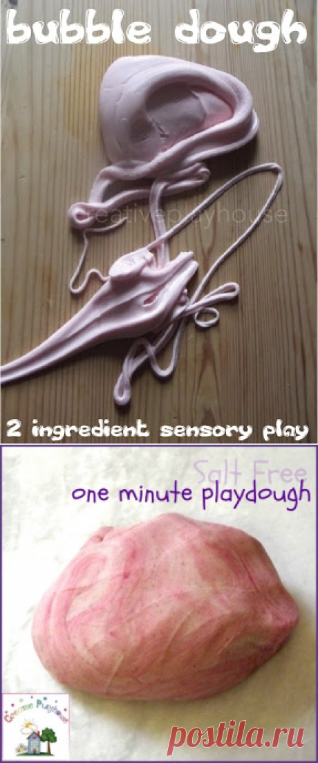 ПЛАСТИЛИН ЗА ОДНУ МИНУТУ !