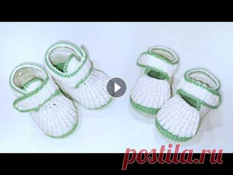 ПИНЕТКИ БОТИНОЧКИ КРЮЧКОМ/ПОДОШВА 10.5 СМ/ ВЯЗАНИЕ ПИНЕТОК КРЮЧКОМ/CROCHET/BOOTIES Как вязать подошву есть схема на канале в сообществе. (набираем цепочку из 16 воздушных петель) Пинетки сапожки из полухлопка пряжа - Baby cotton XL g...