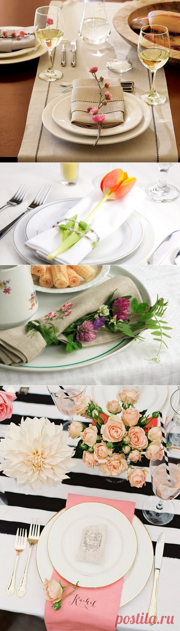 Красивая сервировка стола - фото идеи как оформить праздничный стол