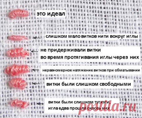 Вязать легко и просто. Маленькие секреты чудесных узелков для изысканной вышивки по вязаному полотну. | Вязалки Веселого Хомяка | Дзен
