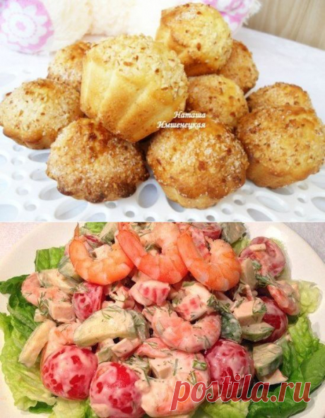 Новости