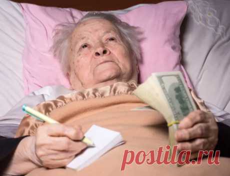 МНЕ 90-Лежу в кровати. Памперсы. Правнуки косички мне плетут, из лейки поливают.Бабуля растением лежит, что ж не полить?
Никак помирать собралась?