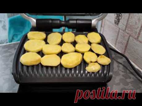 Готовим картофель на гриле Tefal OptiGrill Elite