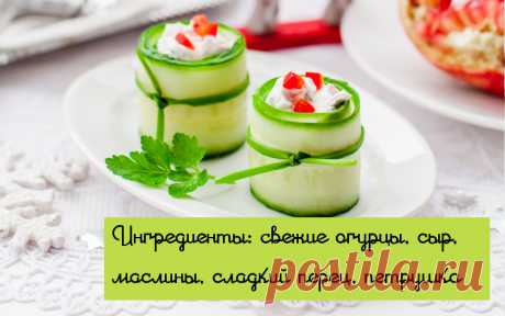 Невероятные Новогодние блюда за 5 минут: по щучьему велению