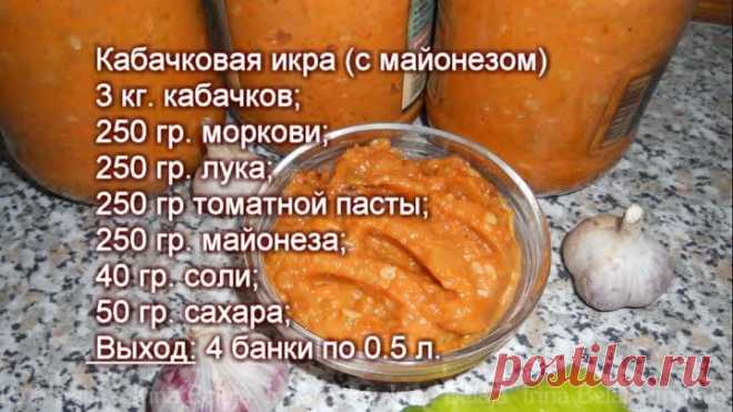 Одноклассники