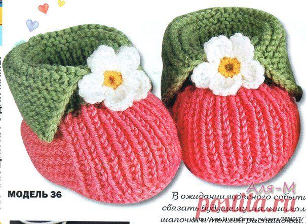 ♥ Вяжут Мамы Малышам ♥ Идеи Для Рукоделия♥ | ВКонтакте