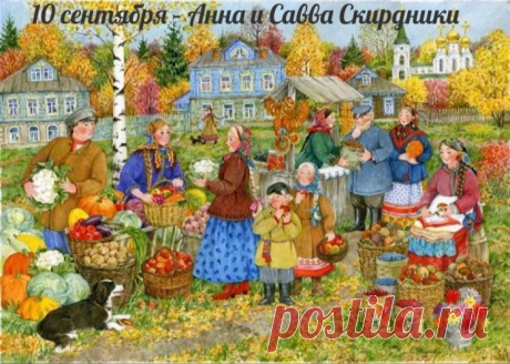 Крестьяне торопились убрать хлеб до наступления ненастья и холодов. «Красно поле снопами, а гумно — скирдами», — говорили люди.