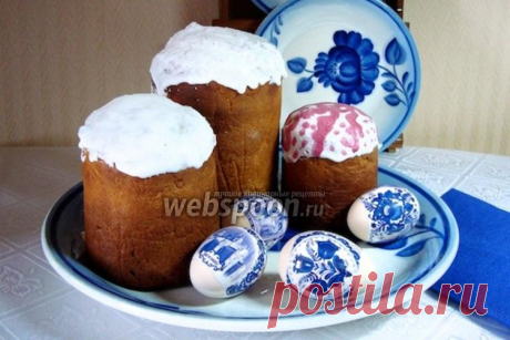 Пасхальный кулич классический  Как приготовить классический пасхальный кулич 
Кулич — пасхальный праздничный хлеб. Один раз в году, на Великдень, хлеб приобретает символическое значение. 
Очень важно создавать свои семейные ценности, определённые традиции. Подготовка к Светлому празднику Пасхи в семье включает  выпечку кулича и раскрашивание  яиц.  В каждой семье рецепт передается из поколения в поколение, дети самостоятельно подбирают рисунки для яиц, изучают древнюю симв...