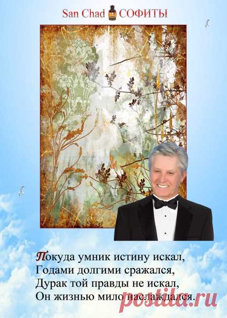 Александр Черных