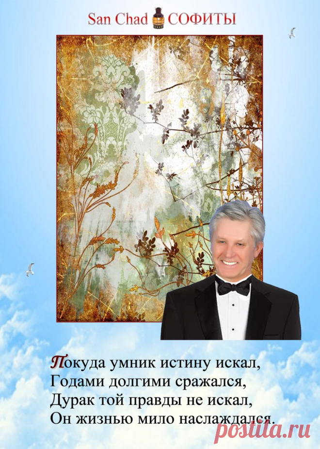 Александр Черных