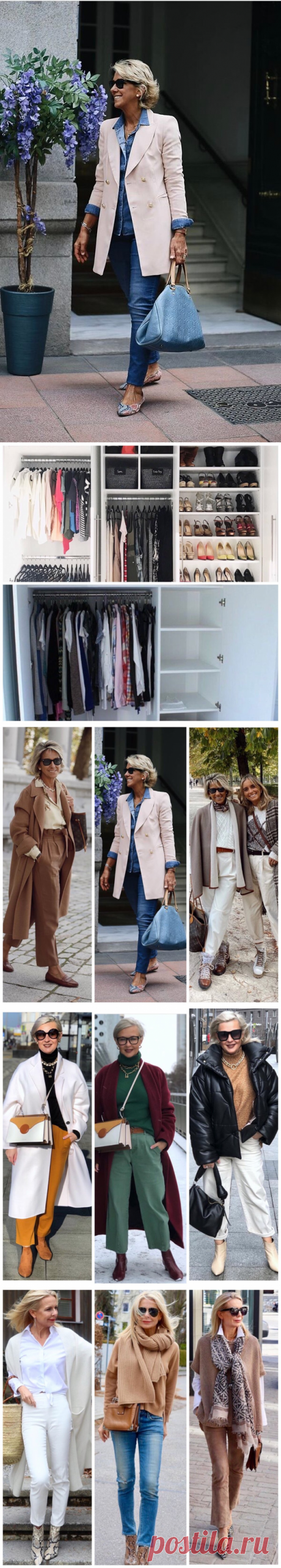 Топ 7 золотых правил и рекомендаций стилистов. Разбираем основы. (2 часть) | Мода вне времени | Яндекс Дзен