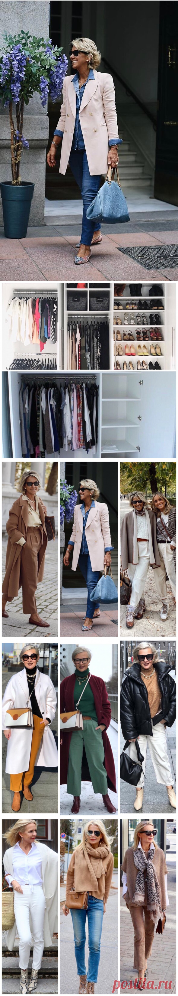 Топ 7 золотых правил и рекомендаций стилистов. Разбираем основы. (2 часть) | Мода вне времени | Яндекс Дзен