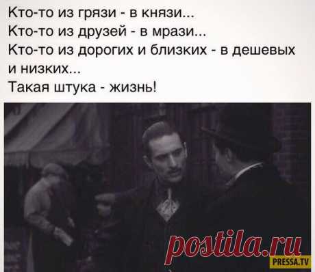 Мотивирующие цитаты и мудрые высказывания в картинках (34 фото)