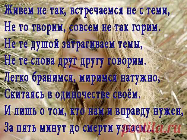 Открытка