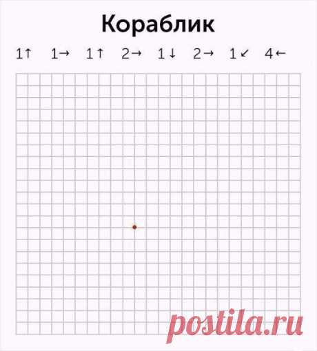 Дзен