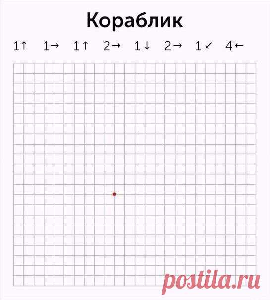Дзен