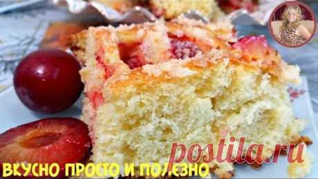 Нежнейший Дрожжевой Пирог Без Замеса Который Можно Есть Губами. Рецепт Бомба.