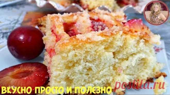 Нежнейший Дрожжевой Пирог Без Замеса Который Можно Есть Губами. Рецепт Бомба.