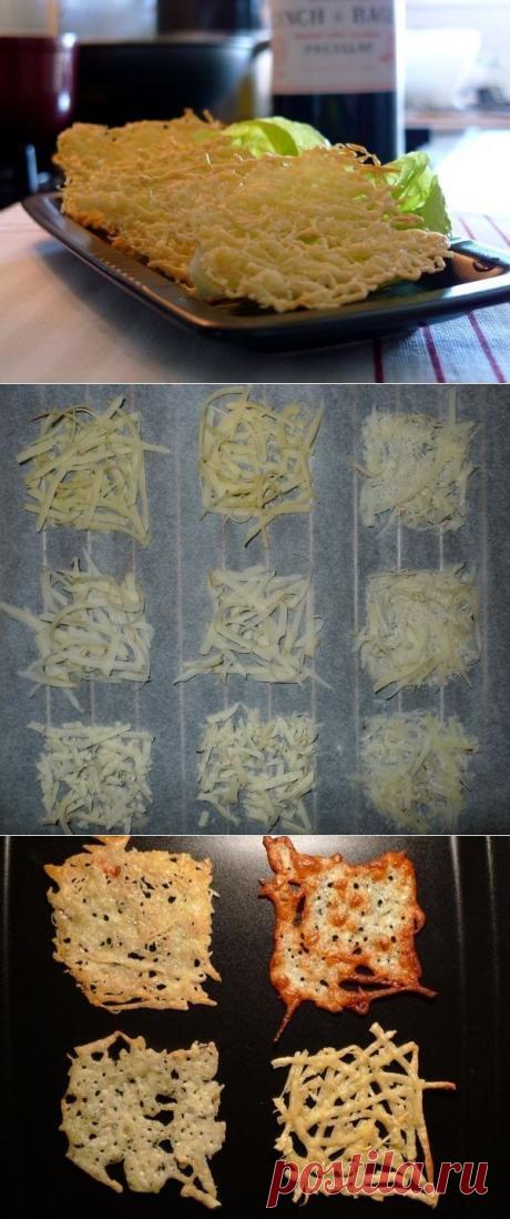 ПРОСТЫЕ СЫРНЫЕ ЧИПСЫ