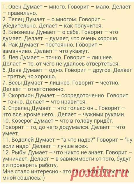 А ведь правда похоже)))