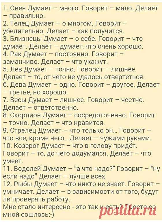 А ведь правда похоже)))