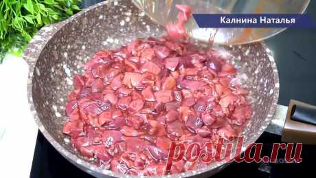 Действительно очень вкусный! КОРОЛЬ над всеми САЛАТАМИ из печени: Секрет в