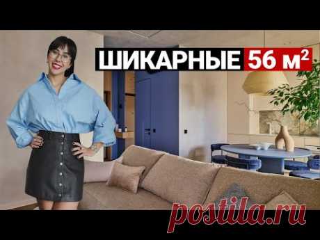 СОВРЕМЕННАЯ КВАРТИРА 56 м от ВАЛИ. ПРОДУМАЛА ВСЁ: ФУНКЦИОНАЛ И ДИЗАЙН | Ремонт квартиры, рум тур