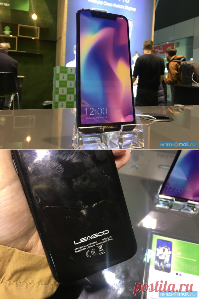 MWC 2018: Leagoo показала клон iPhone X за $150 - Hi-Tech Mail.Ru