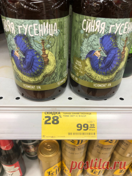 В Магните появилось пиво от пивоварни Таркос. Пробуем самое интересное из ассортимента | Пиво Патруль | Яндекс Дзен