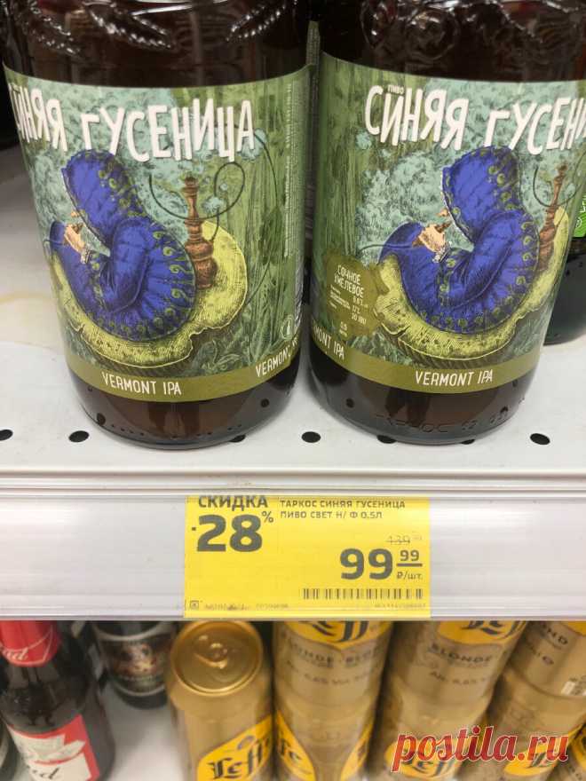 В Магните появилось пиво от пивоварни Таркос. Пробуем самое интересное из ассортимента | Пиво Патруль | Яндекс Дзен