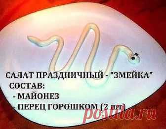 (86) Одесса! Шутит, смеется, прикалывается )