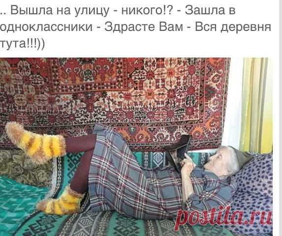 ...так и живём!!!