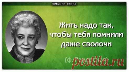 прекрасные слова