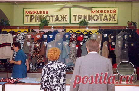 Советский рубль - Делай деньги