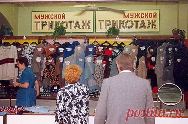 Советский рубль - Делай деньги