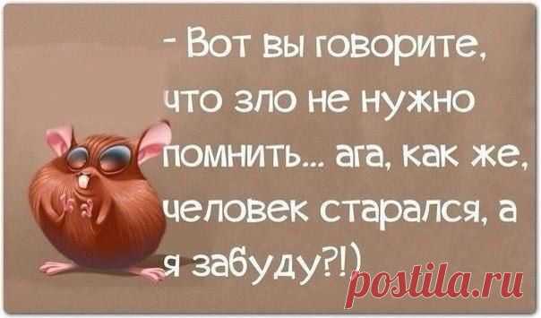 Приколы Юмор