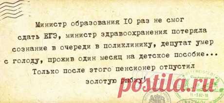 Прикольные фразочки в картинках