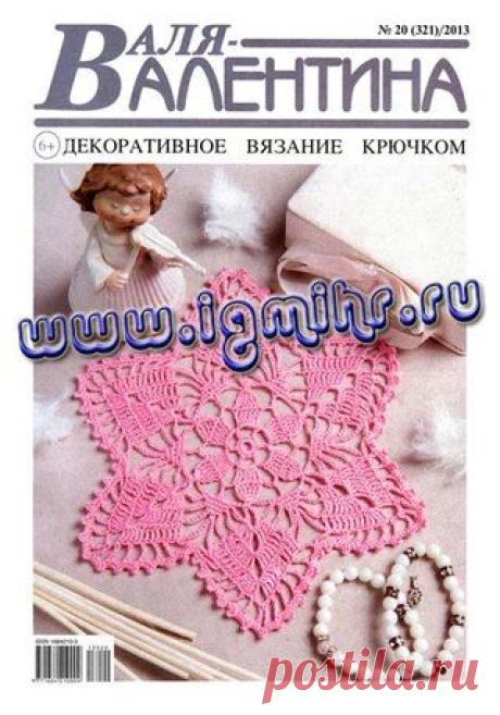 Фотографии Клуб "Вязание и рукоделие" | 474 альбома